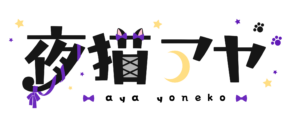 夜猫アヤロゴ