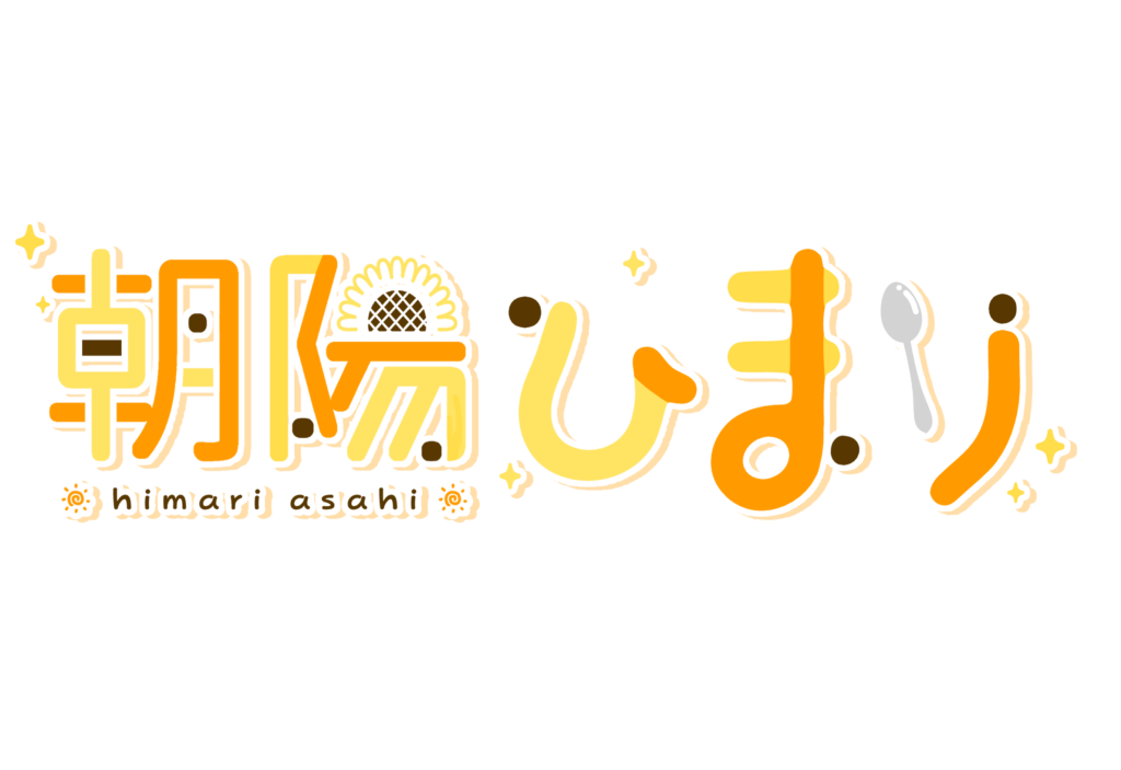 朝陽ひまりロゴ